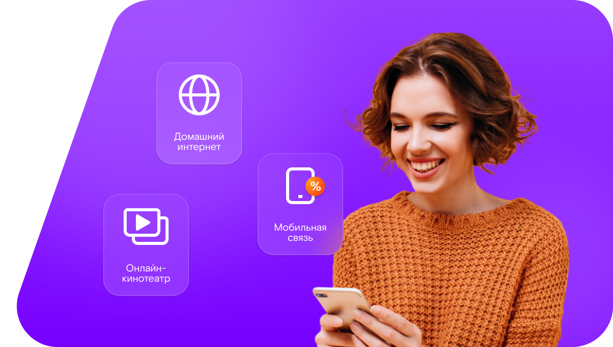 Промо-тарифы Ростелеком в&nbsp;село Новоспасское (Нижегородская область)